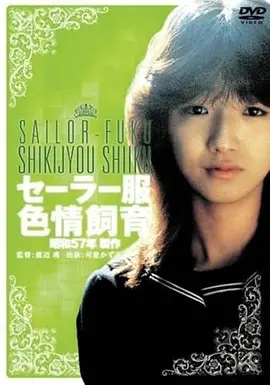 铁轨尽头动作片在线观看