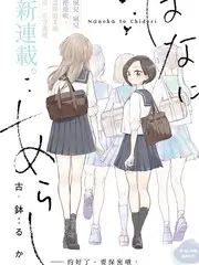 编辑精选综艺